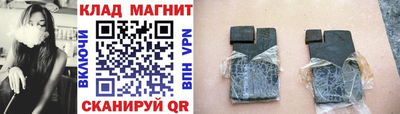 Купить наркотик Саранск ГАШ APVP Меф МАРИХУАНА