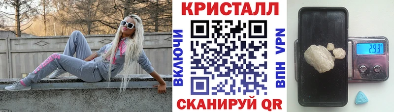 MEGA рабочий сайт  Саранск  Amphetamine Розовый  закладки 