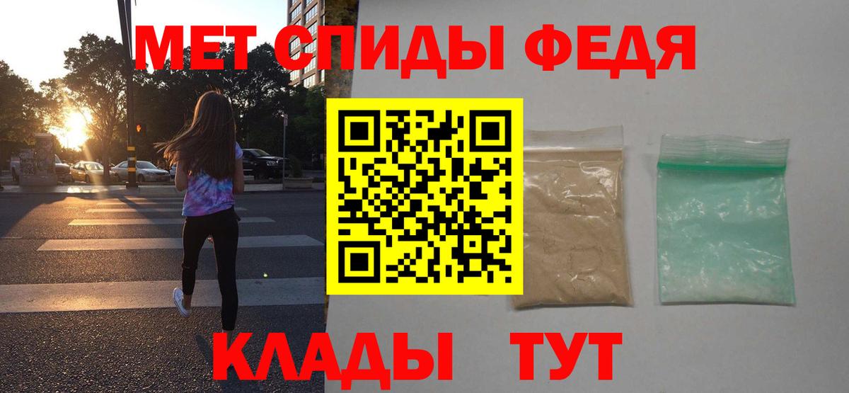 АМФЕТАМИН  Amphetamine 98%  Вход с VPN  Amphetamine  Саранск 
