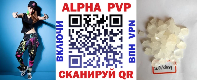 APVP VHQ  Саранск 