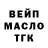 Дистиллят ТГК вейп Annita Tim