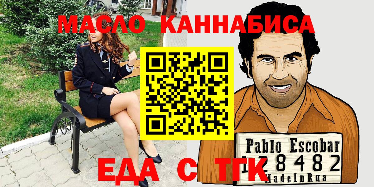 Саранск  Canna-Cookies марихуана  Вход с VPN 