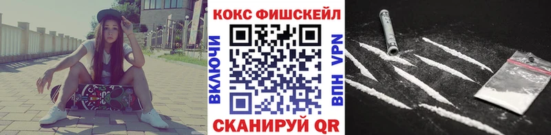 сайты даркнета телеграм  купить наркоту  Саранск  КОКАИН Перу 
