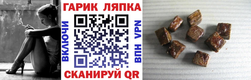 OMG Саранск ГАШ гарик наркошоп