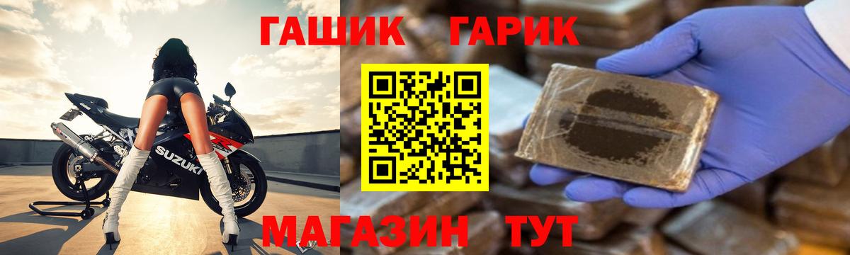 Саранск  Лсд 25  Cocaine  Меф МЯУ МЯУ  Меф МЯУ МЯУ   Каннабис  Вход с VPN  НБОМе  ГАШ 