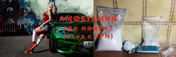 ALPHA-PVP Нефтегорск