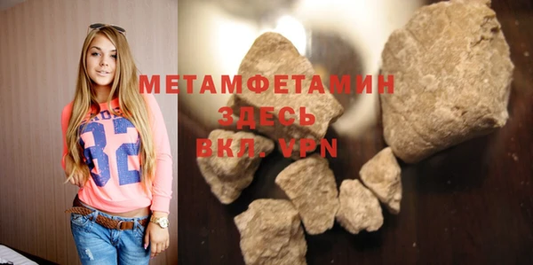 герыч Нефтекумск