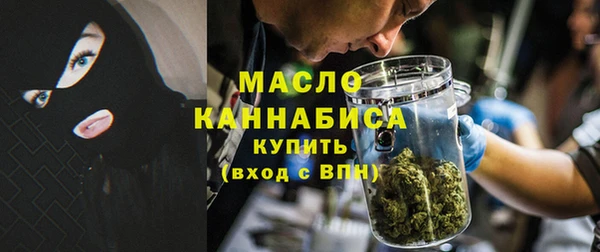 герыч Нефтекумск