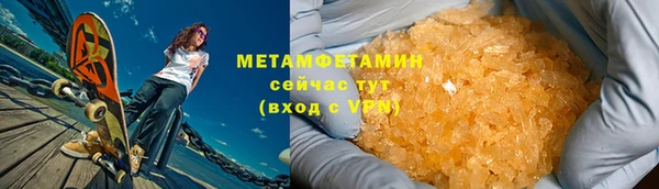герыч Нефтекумск