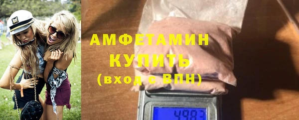 герыч Нефтекумск