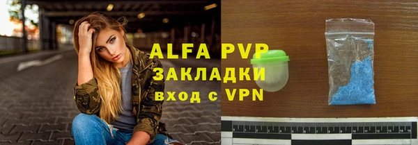 ALPHA-PVP Нефтегорск