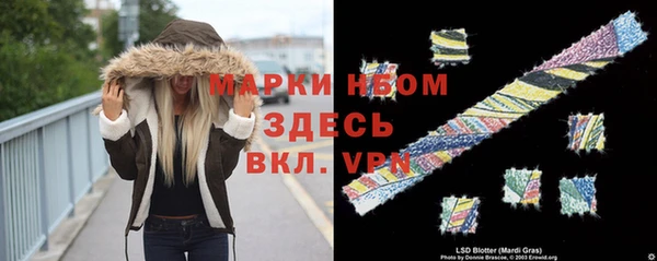 ALPHA-PVP Нефтегорск