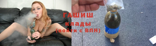 герыч Нефтекумск