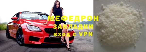 герыч Нефтекумск