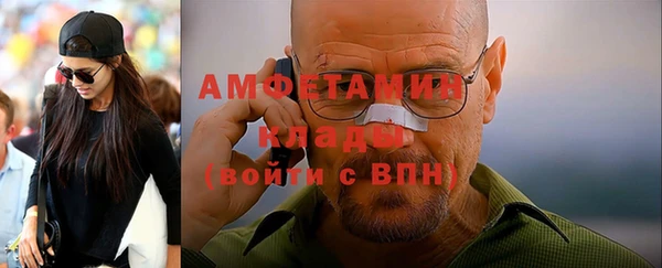 ALPHA-PVP Нефтегорск