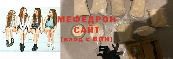 герыч Нефтекумск