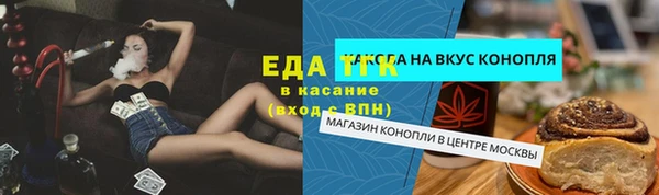 ALPHA-PVP Нефтегорск