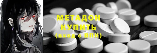 ALPHA-PVP Нефтегорск