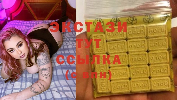 ALPHA-PVP Нефтегорск