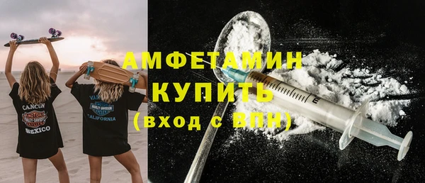 герыч Нефтекумск