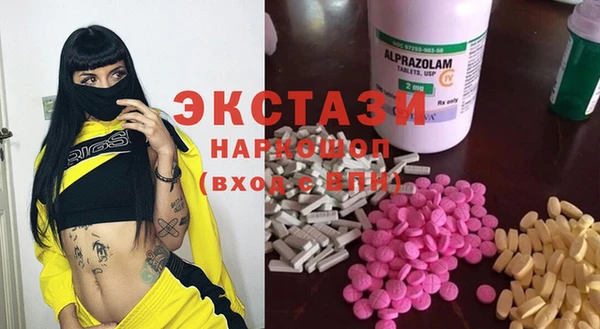 ALPHA-PVP Нефтегорск