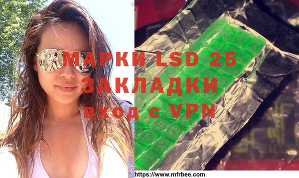 ALPHA-PVP Нефтегорск