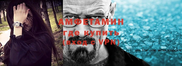 герыч Нефтекумск