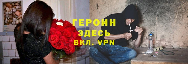 мет Новозыбков