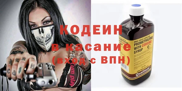 герыч Нефтекумск