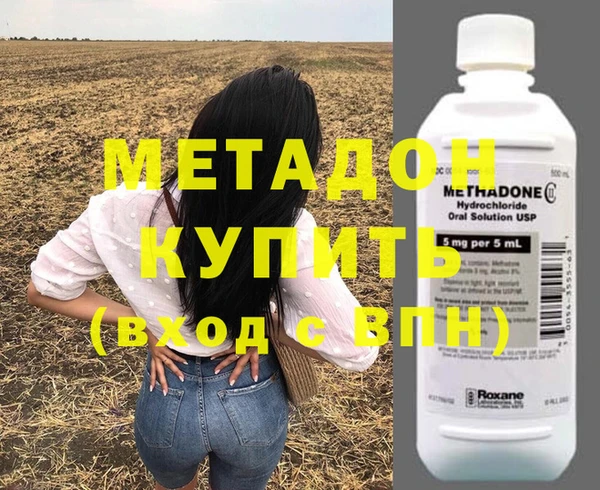 герыч Нефтекумск