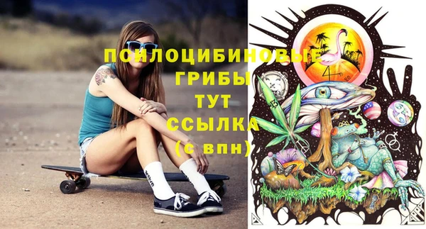герыч Нефтекумск