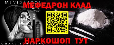 соль курить ск Балахна