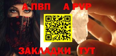 mdpv Гусиноозёрск