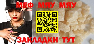 МДМА Балаково