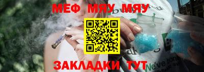 mdpv Гусиноозёрск