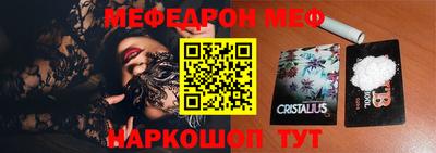 скорость Гусь-Хрустальный