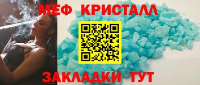 mdpv Гусиноозёрск