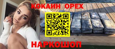 скорость Гусь-Хрустальный