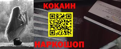 mdpv Гусиноозёрск