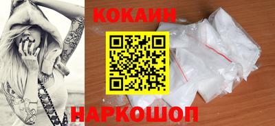 соль курить ск Балахна