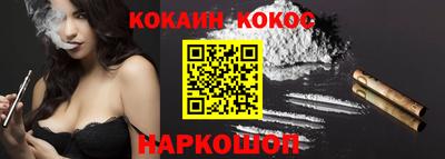 ешки Балашиха