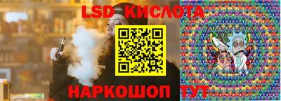 соль курить ск Балахна