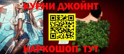 соль курить ск Балахна