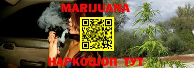 соль курить ск Балахна