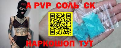 сатива Гусев