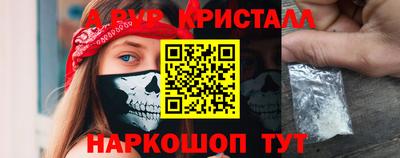 скорость Гусь-Хрустальный