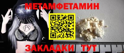 сатива Гусев