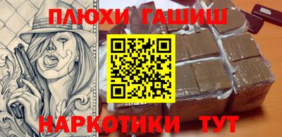 сатива Гусев
