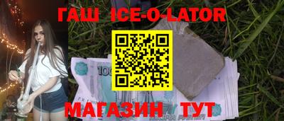 соль курить ск Балахна