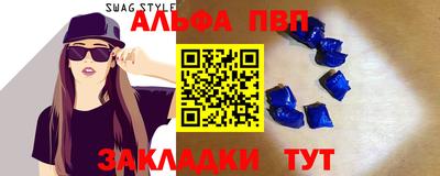 сатива Гусев